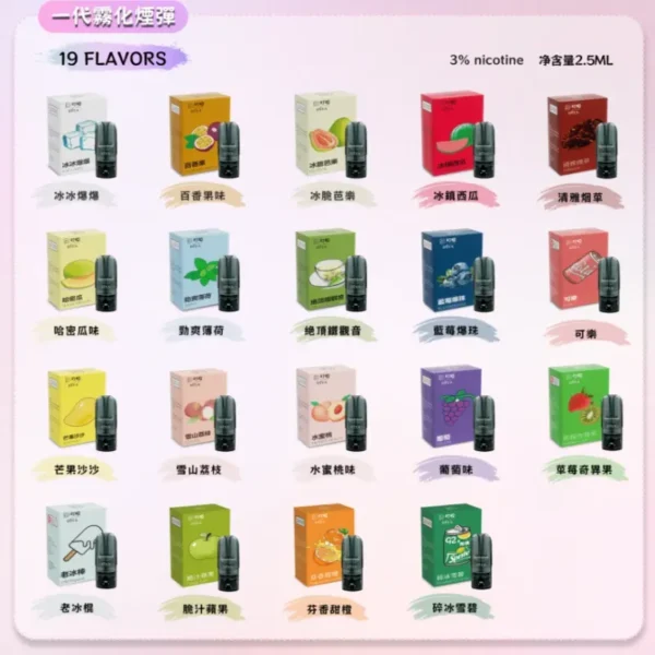 DIYA叮啞一代煙彈