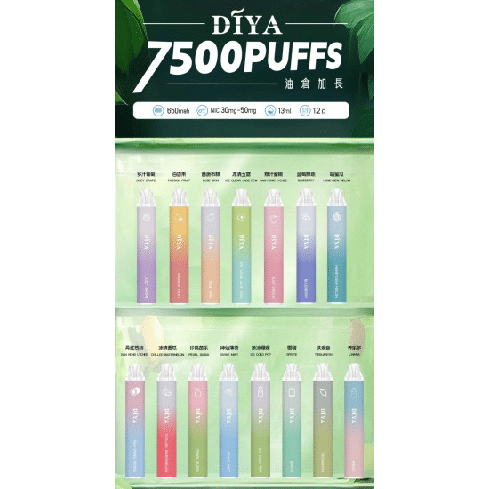 DIYA叮啞抛棄式7500口【買十送一】