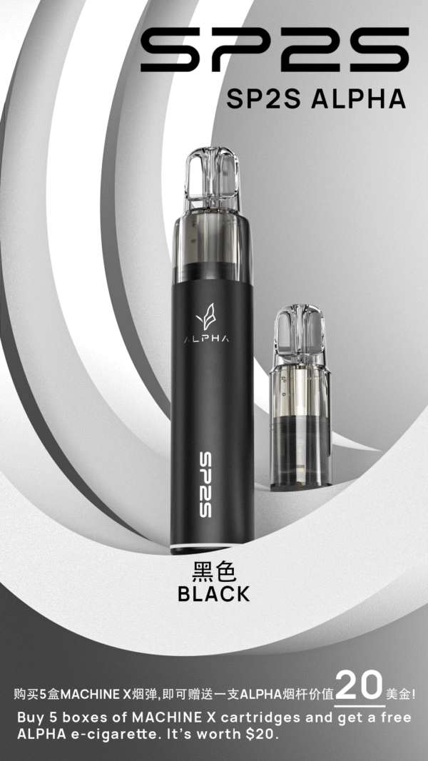 SP2SNEW Max主机(AP款)