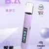全新上市｜B.A主機  SMART VAPE BAR 智慧主機 一代通用款