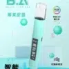 全新上市｜B.A主機  SMART VAPE BAR 智慧主機 一代通用款