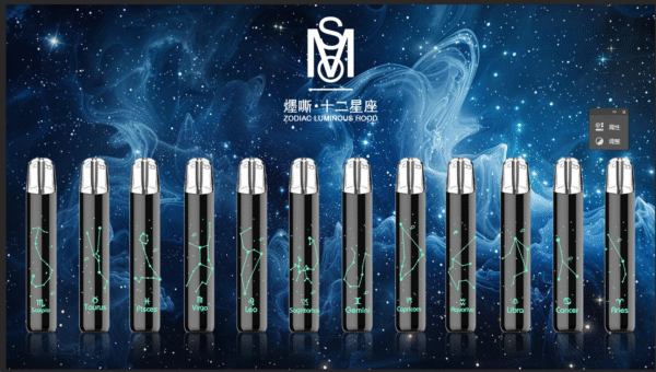 【NEW】MOS 爅嘶 十二星座主機 通用一代主機