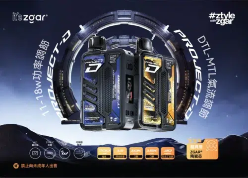 【NEW】ZAGR冰熊卡帶煙彈+150臺幣送主機