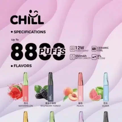 CHILL拋棄式8800口
