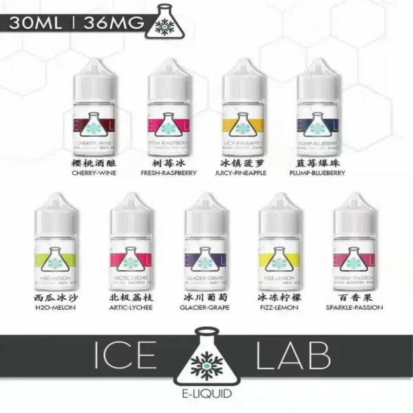 ICE LAB冰凍實驗室煙油
