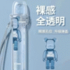 彈蓋主機保護套 / 通用各大品牌一代主機