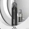 SP2S MAX專用煙彈 [買五送普通AP主機] [買十送圣诞AP主機]