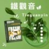 【EMANI依馬尼煙彈】❤️‍🔥3顆裝🔥一代通用 獨特台灣本土口味 ✨冬瓜冷露 😍【停產】