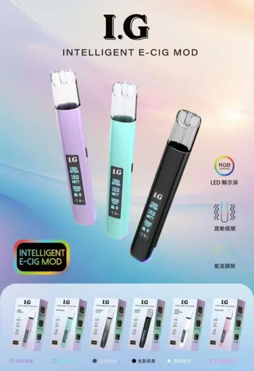 【買十送一】IG主機｜BA主機升級款主機｜高續航智能主機・多色可選