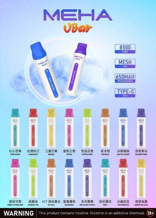 MEHA魅嗨拋棄式一次性 8500口
