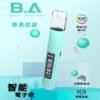 B.A主機一代可調式LED顯示屏可發光Smart Vape Bar煙桿